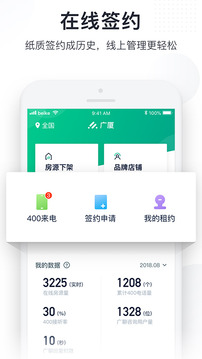 广厦