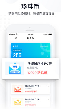 广厦