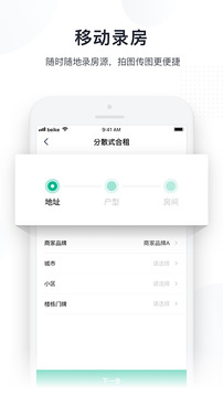 广厦