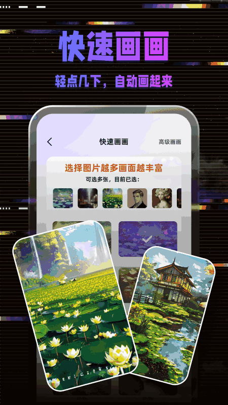 爱拍工坊