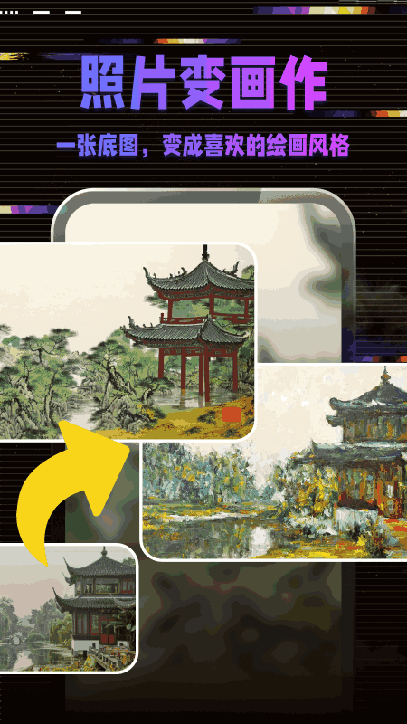 爱拍工坊