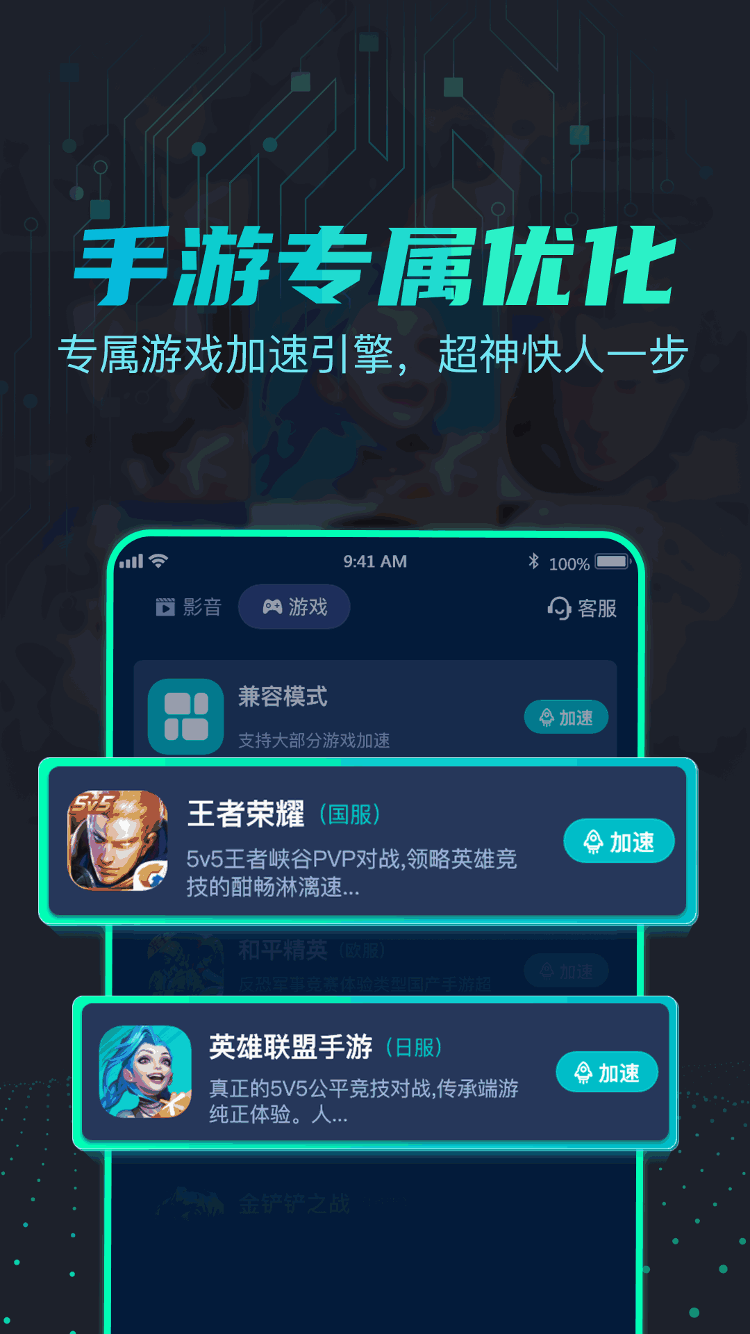 引力